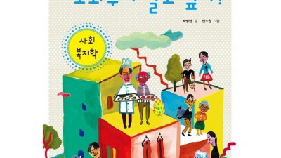 돕고싶니? 솔직 후기 & 꿀팁 대방출! ✨ (할인 정보 포함)
